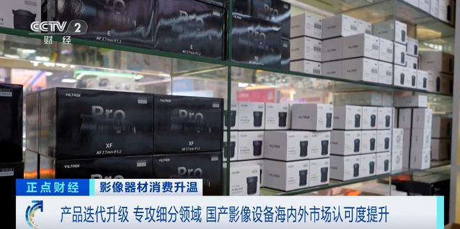 飙涨超100%！摄影摄像器材市场沸腾部分热门款式已经卖断货(图11)