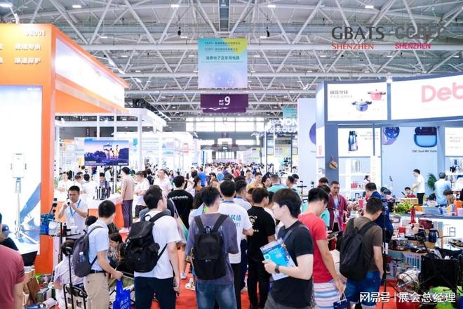 CCBEC深圳跨境电商展：9月17至19日隆重举行！(图3)