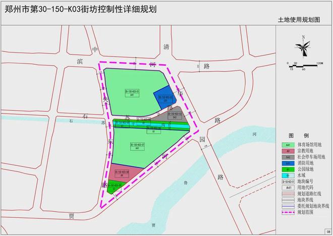 速看：全民健身中心又回来了？利好郑北(图2)