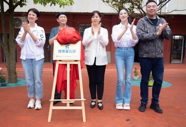 张雨绮姜超探访“健康童乐园”：为乡村儿童成长填平“隐形鸿沟”(图4)