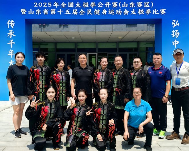 鲁东大学武术代表队在2025年全国太极拳公开赛中再创佳绩(图1)