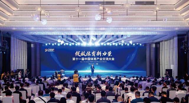 2025中国体博会南昌启幕倒计时16万平米展区剧透体育产业新图景(图3)